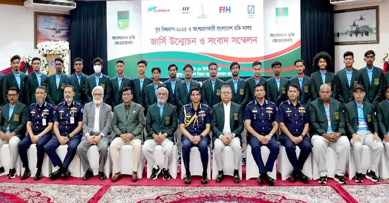 যুব বিশ্বকাপে বাংলাদেশের জার্সি উন্মোচন